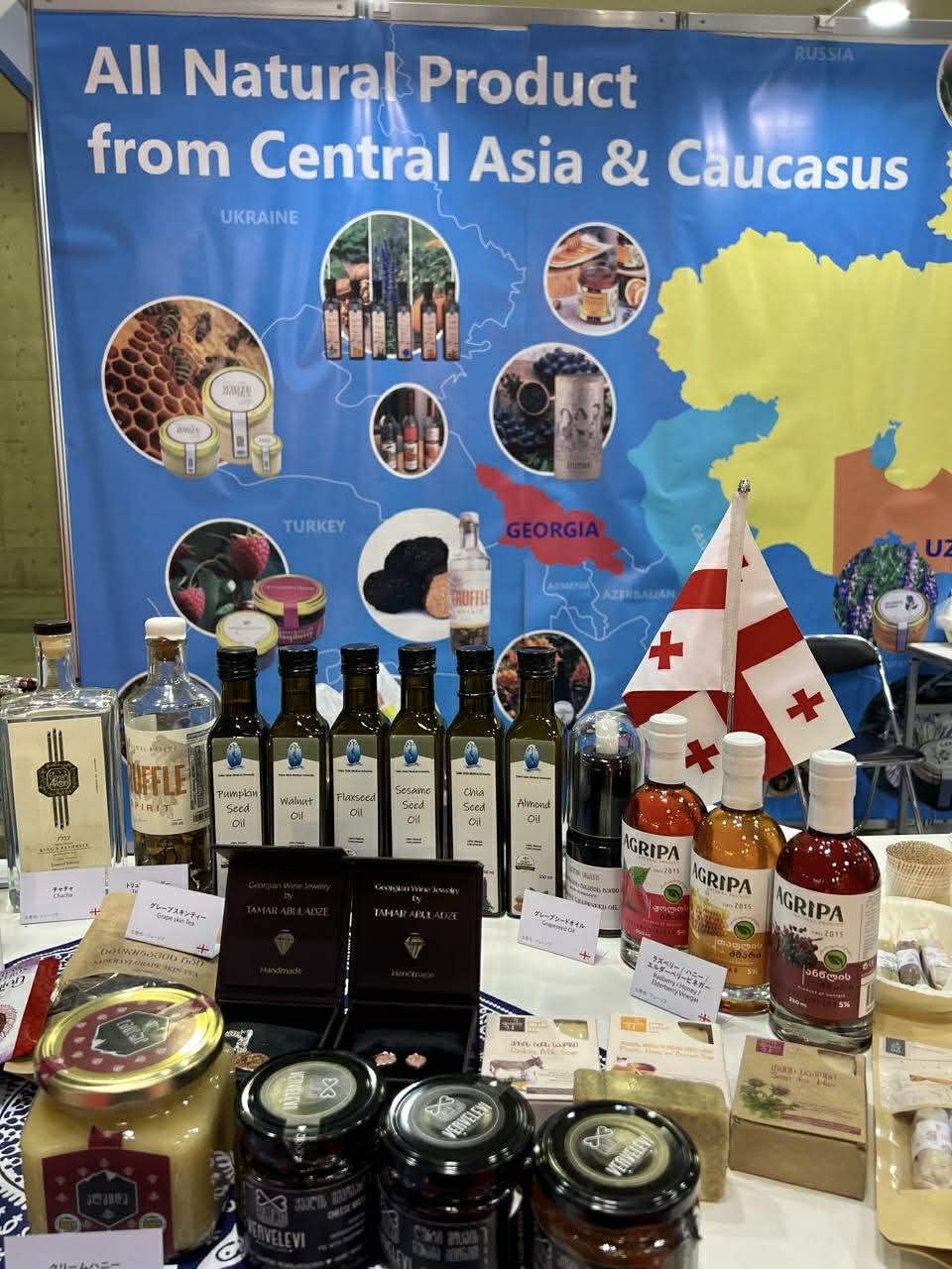 ფარმაკოქიმიის ინსტიტუტი ტოკიოში საკვებისა და სასმელების საერთაშორისო გამოფენაზე