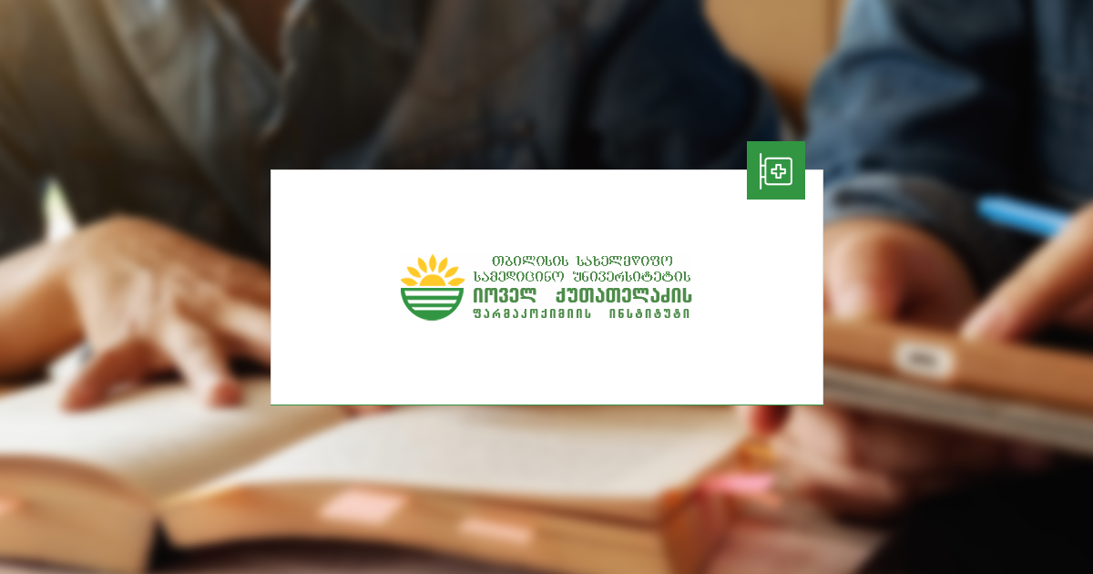 საქართველოს პირველი ბოტანიკოს-ანატომების შესახებ