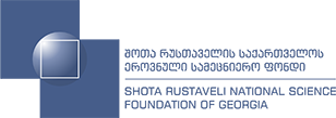 შოთა რუსთაველის საქართველოს ეროვნული სამეცნიერო ფონდი