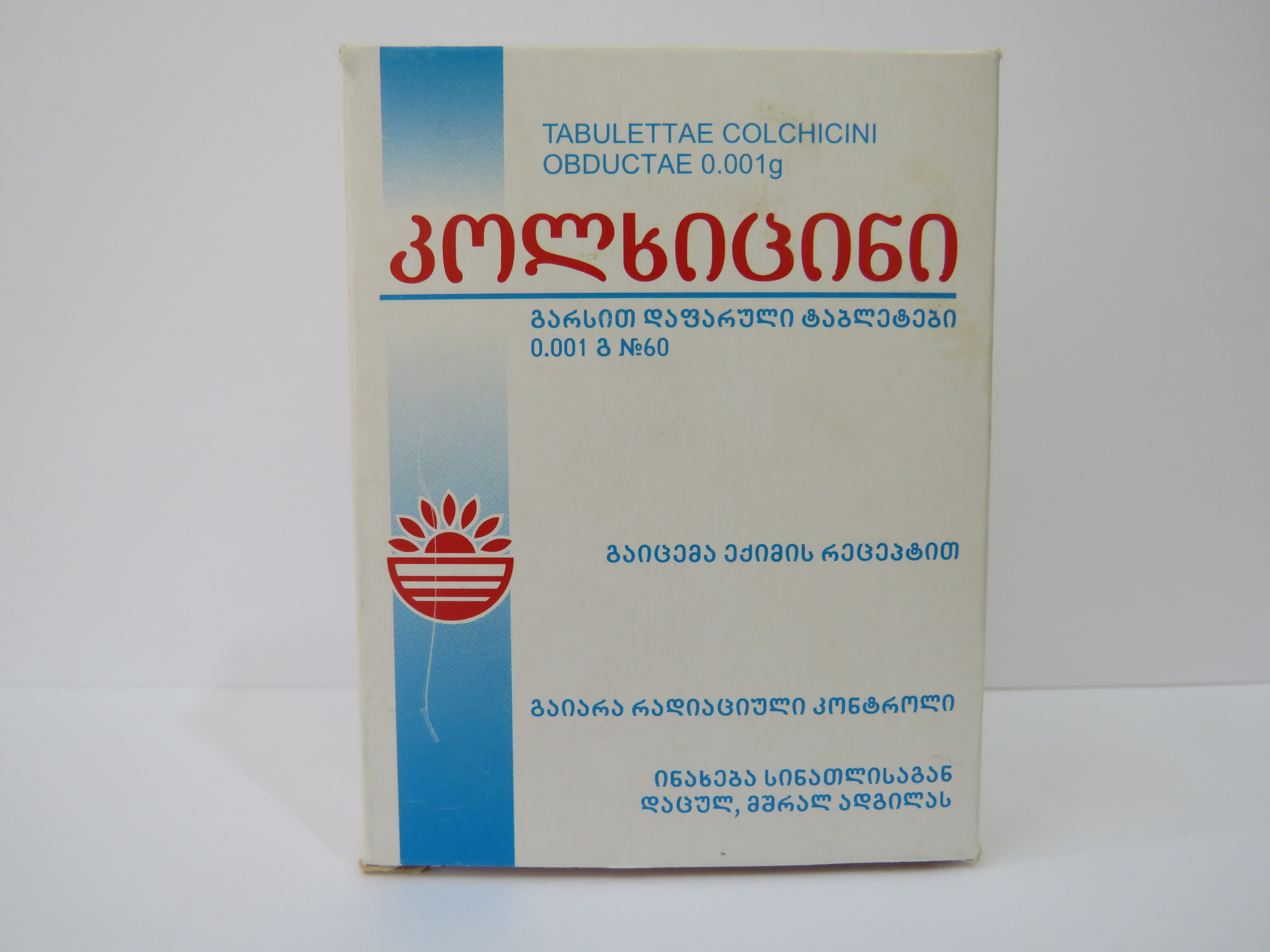 კოლხიცინი